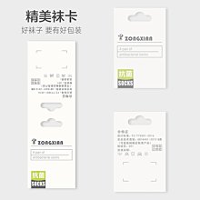 定制襪子ODM貼牌代加工公司節日禮品防臭商務襪子高質量定做純棉 歷史價格詳細信息