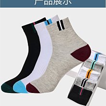 20雙襪子秋冬加厚男士棉襪中筒長襪防臭運動襪一次性地攤襪子 歷史價格詳細信息