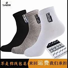 秋冬男襪新款個性文藝復古世界名畫系列男襪油畫襪子廠家直銷批發 XYXP27312超夯 正品 活動 歷史價格詳細信息