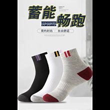 20雙襪子秋冬加厚男士棉襪中筒長襪防臭運動襪一次性地攤襪子 歷史價格詳細信息