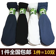 純色透氣超薄隱形透明性感誘惑男士CD變裝絲襪控男用娛樂內褲JJ套 歷史價格詳細信息