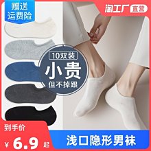 純棉短袖男士夏季黑白素色T恤衫圓領正肩打底休閒短袖t恤時尚寬鬆百搭短袖【滿299元發貨】 歷史價格詳細信息