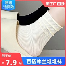 襪子女春夏季網紅ins潮學院風點子紗原創貓咪秋冬百搭全棉中筒襪 歷史價格詳細信息