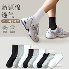 棉襪子男 夏季中筒襪 男生運動長筒白襪 春秋款 男士短襪 純棉白色長襪 歷史價格詳細信息