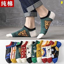 襪子男士夏季薄款船襪運動提耳中筒男款短襪防臭潮流百搭素色護跟 歷史價格詳細信息