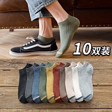 襪子 短襪 十字架短襪 男女適用 歷史價格詳細信息