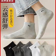 南極人襪子 男士短襪 純棉防臭吸汗 夏季薄款船襪 低幫短筒 隱形潮夏天 歷史價格詳細信息