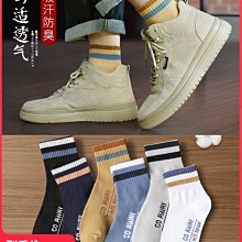 襪子男士夏季中筒防臭吸汗短襪非純棉襪黑白色春夏款男襪長筒襪超夯 精品 歷史價格詳細信息