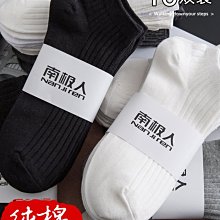 諸暨短筒薄款運動男士船襪吸汗男生夏季襪子防臭低幫潮流透氣短襪 歷史價格詳細信息