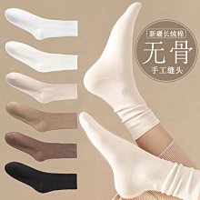 春夏襪子女純棉無骨薄款短襪ins潮韓系風百搭休閑條紋不掉跟船襪 歷史價格詳細信息