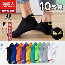 純棉短袖男士夏季黑白素色T恤衫圓領正肩打底休閒短袖t恤時尚寬鬆百搭短袖【滿299元發貨】 歷史價格詳細信息