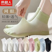 諸暨襪子女士中筒襪純棉春秋季新款防臭吸汗休閑運動襪中筒襪子女 歷史價格詳細信息