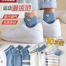 南極人純棉襪子男士夏季薄款中筒防臭吸汗潮流長筒襪夏款浙江諸暨超夯 精品 歷史價格詳細信息