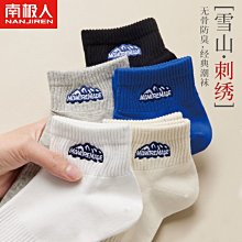 諸暨短筒薄款運動男士船襪吸汗男生夏季襪子防臭低幫潮流透氣短襪 歷史價格詳細信息