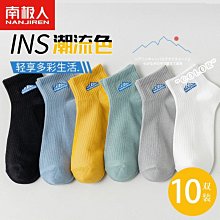 襪子男短襪淺口夏季純棉短筒ins潮男士船襪百搭防臭吸汗籃球運動~特價 歷史價格詳細信息