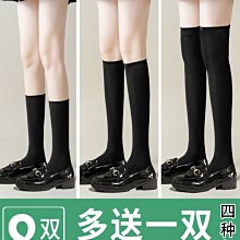 長筒襪女過膝外穿瑜伽高筒長襪純色專業防滑普拉提健身室內運動襪 歷史價格詳細信息