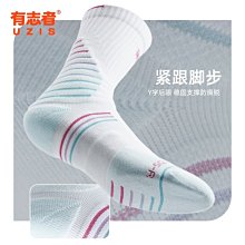 籃球襪子 男中筒襪 美式襪子 實戰精英 運動球襪 男長筒潮襪 防臭耐磨 網眼透氣 歷史價格詳細信息