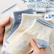 春秋季純棉襪子女日系可愛全棉花邊襪中筒襪子ins潮韓版百搭襪子 歷史價格詳細信息