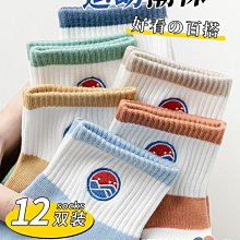 人襪子男士純棉男生全棉防臭吸汗黑色長襪中筒襪秋冬款運動棉襪 歷史價格詳細信息