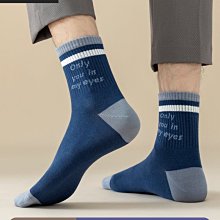 諸暨襪子男士防臭吸汗運動襪春夏抗起球純棉男襪抑菌中筒襪子 歷史價格詳細信息