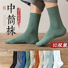 男士襪子男夏季純棉吸汗防臭全棉中筒短襪棉襪男生6雙裝 歷史價格詳細信息