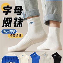 諸暨短筒薄款運動男士船襪吸汗男生夏季襪子防臭低幫潮流透氣短襪 歷史價格詳細信息