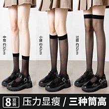 襪子女夏款中筒襪女潮ins白色流網紅男街頭歐美運動BOOM潮襪長筒超夯 精品 歷史價格詳細信息