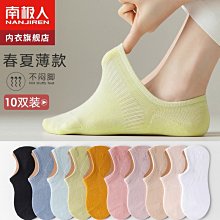 襪子女短襪春秋季純棉夏季薄款淺口船襪日系可愛ins潮網紅款短筒 歷史價格詳細信息