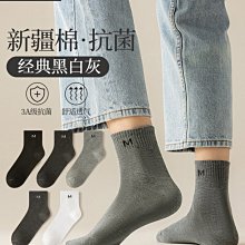 諸暨襪子男士純棉全棉中長筒襪夏季透氣防臭吸汗運動黑色襪子春秋 歷史價格詳細信息