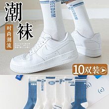 襪子男士春夏季中筒襪純棉長襪黑色防臭吸汗短襪純色諸暨夏款隱形襪 歷史價格詳細信息