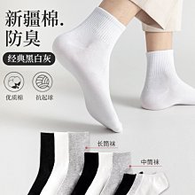 襪子男士春夏季中筒襪純棉長襪黑色防臭吸汗短襪純色諸暨夏款隱形襪 歷史價格詳細信息