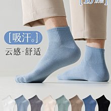 諸暨短筒薄款運動男士船襪吸汗男生夏季襪子防臭低幫潮流透氣短襪 歷史價格詳細信息