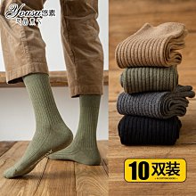 中筒襪子男士高幫素色長襪男透氣潮流運動籃球夏季 歷史價格詳細信息
