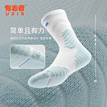 襪子 男 運動襪子男 長筒襪男 男運動襪  專業運動襪跑步運動型 加厚馬拉松訓練跑步襪男 歷史價格詳細信息