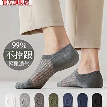 襪子男船襪夏季薄款純棉全棉防臭吸汗透氣硅膠防滑隱形襪男士短襪超夯 精品 歷史價格詳細信息