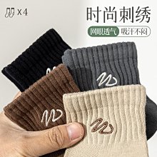 襪子男短襪夏季薄款純棉防臭吸汗ins潮百搭運動船襪夏天白色襪子~特價 歷史價格詳細信息