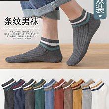 諸暨襪子男士短襪純棉春夏季薄款短筒襪運動防臭吸汗全棉透氣船襪超夯 精品 歷史價格詳細信息