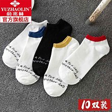 襪子男短襪春夏季薄款純棉防臭防腳氣吸汗透氣春秋款黑色男士船襪超夯 精品 歷史價格詳細信息