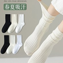 白色堆堆襪子女夏季薄款純棉紗線中筒襪無骨襪黑色長筒抑菌月子襪 歷史價格詳細信息