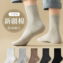襪子男生中筒襪夏季薄款時尚吸汗防臭運動非純棉長筒日系ins短潮超夯 精品 歷史價格詳細信息