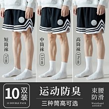 無骨襪子女夏薄款純棉底中筒襪白色月子長筒堆堆襪樂福鞋春秋長襪超夯 精品 歷史價格詳細信息