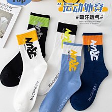 襪子男士中筒襪純棉透氣長襪男生籃球襪INS黑白色長筒襪吸汗防臭 歷史價格詳細信息