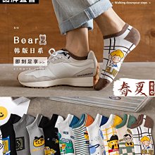 襪子男短襪春秋淺口條紋船襪女ins潮隱形襪運動潮流夏季低幫棉潮超夯 精品 歷史價格詳細信息