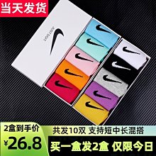 襪子春夏薄款中筒襪 男女純色棉ins潮黑白灰長短筒襪運動男士短襪 歷史價格詳細信息