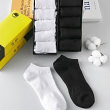 襪子男士夏季純棉薄款船襪防臭吸汗短筒襪春夏季男生低幫透氣襪子 歷史價格詳細信息