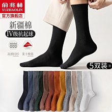 襪子男中筒襪春秋款長襪四季款男生長筒防臭潮流籃球運動韓版ins超夯 精品 歷史價格詳細信息