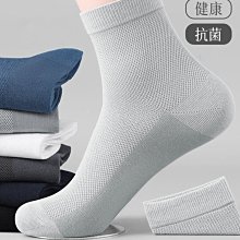 恒源祥純色羊毛衫男雞心領中年人針織打底衫春秋男士V領薄款毛衣【Misaki精品】 歷史價格詳細信息