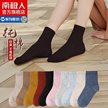 春夏季全棉中筒女襪點子紗卡通刺繡日系純棉可愛小狗網紅ins潮襪 歷史價格詳細信息