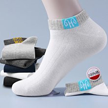 襪子男短襪春夏薄款短襪子男ins潮百搭男士襪子防臭吸汗淺口襪子超夯 精品 歷史價格詳細信息