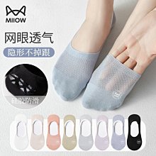 隱形襪女夏季淺口日系卡通薄款短襪矽膠防掉跟刺繡純色簡約隱形棉襪 歷史價格詳細信息